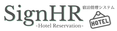 SignHRマニュアル